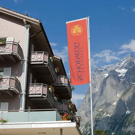 パークホテル シェーネッグ ホテル